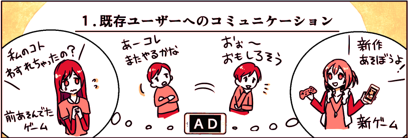nend_manga_ad2016_point01